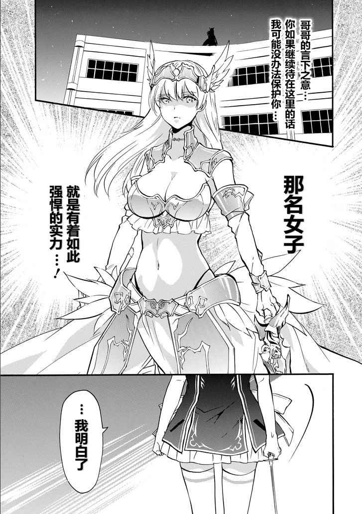 第42话