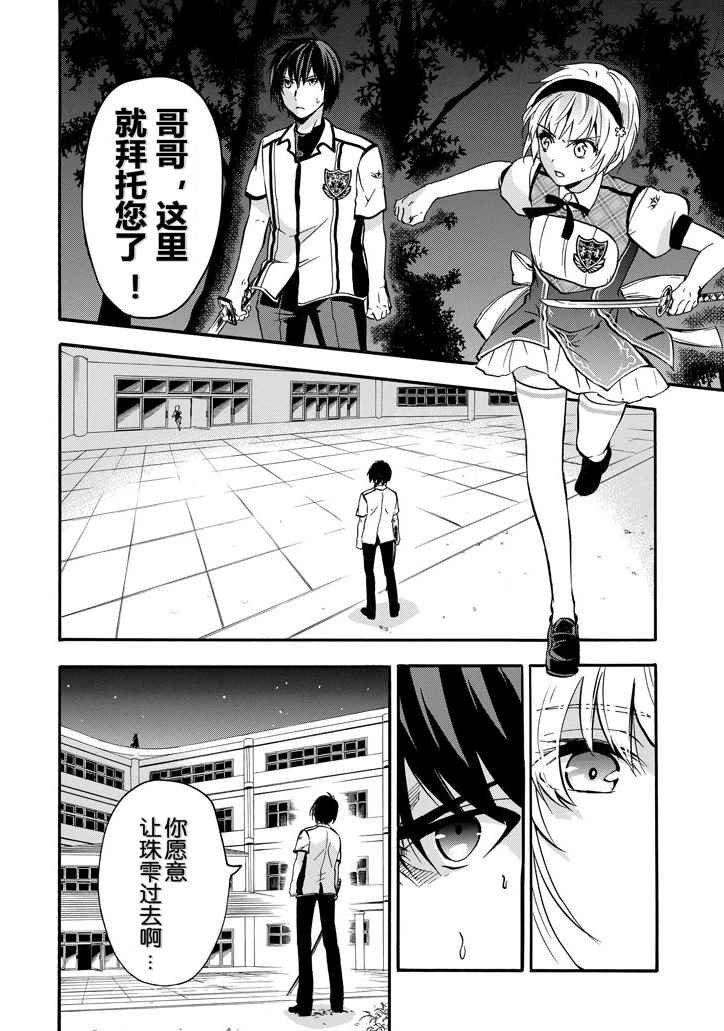 第42话