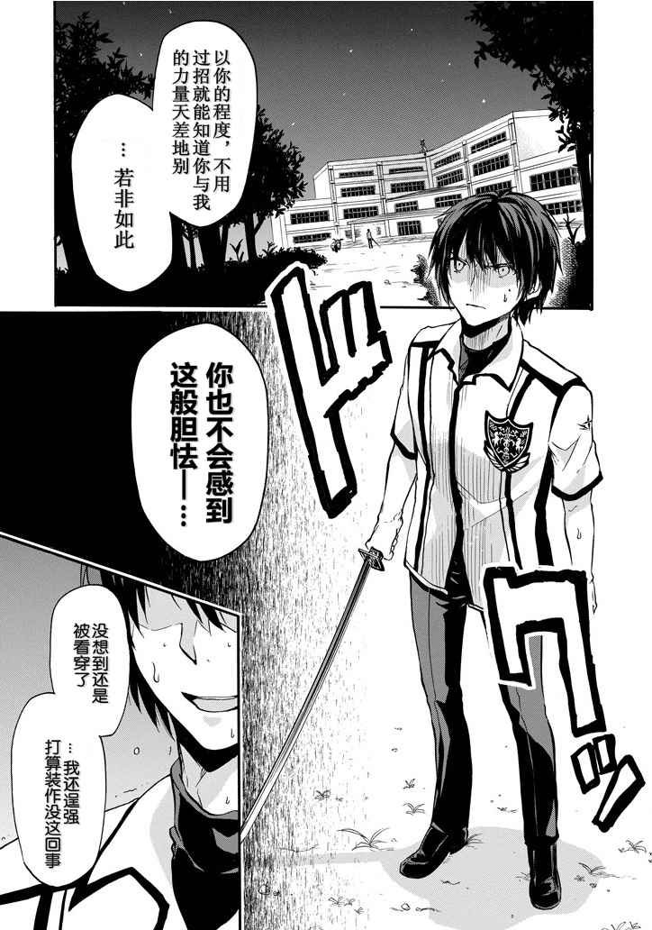 第42话
