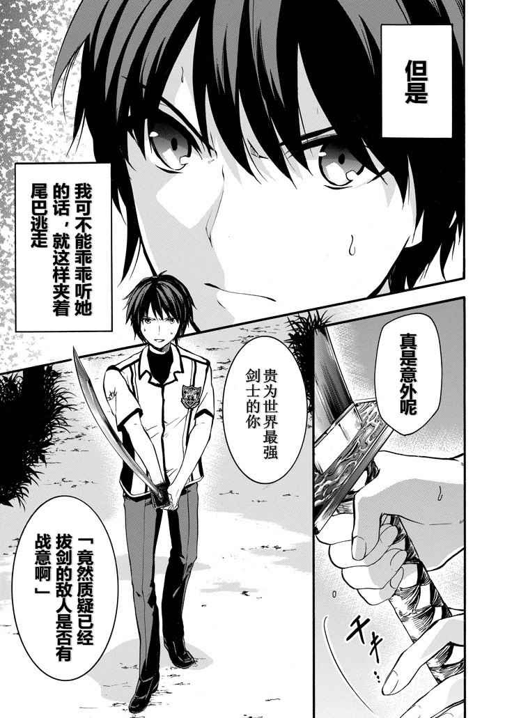 第42话
