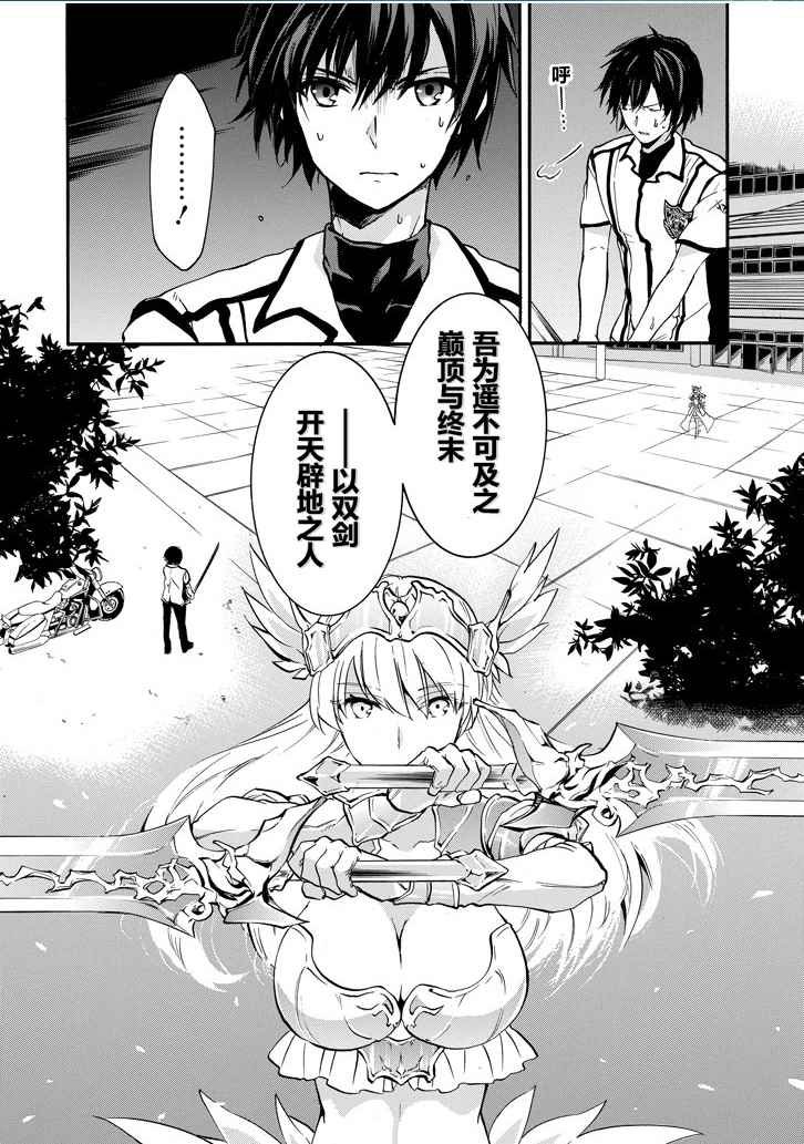 第42话