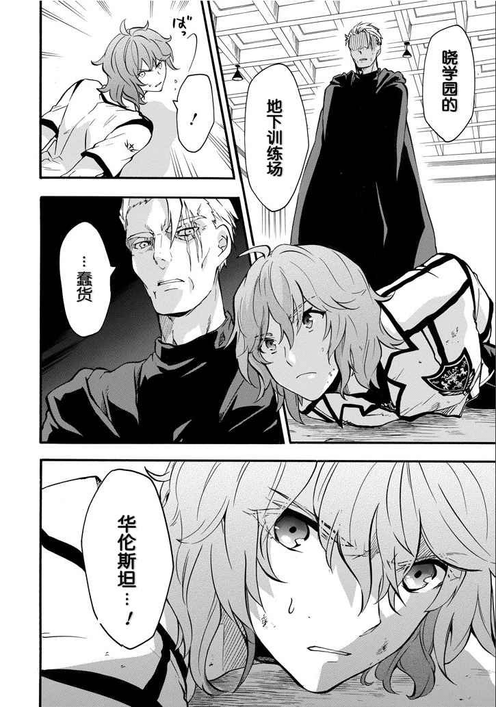 第42话