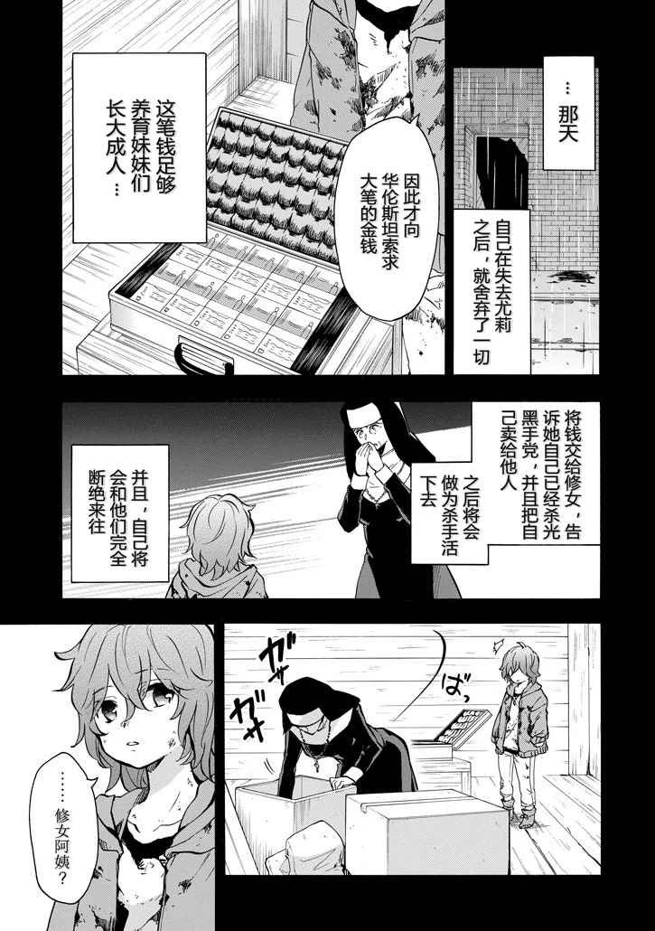 第42话