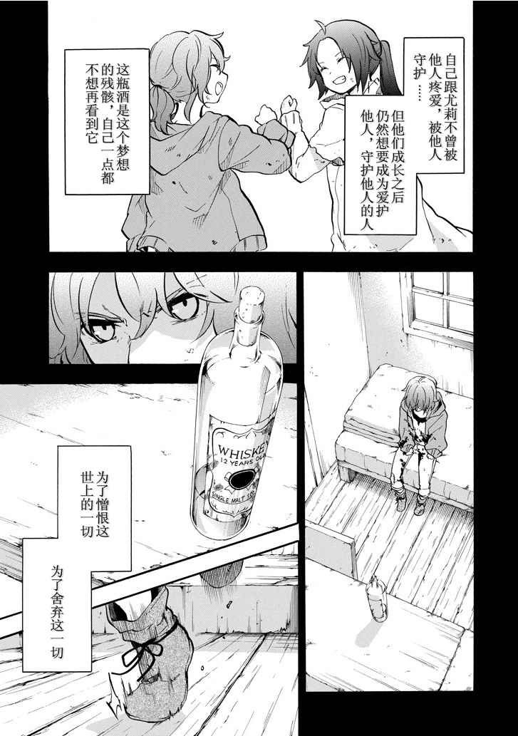 第42话
