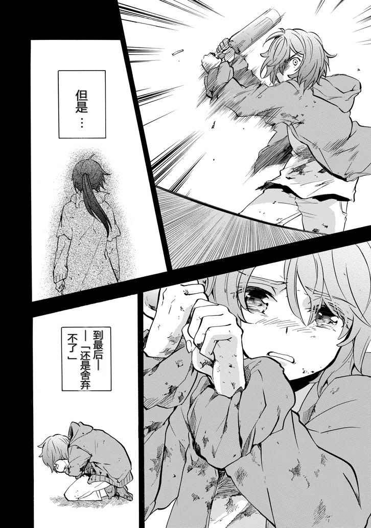 第42话