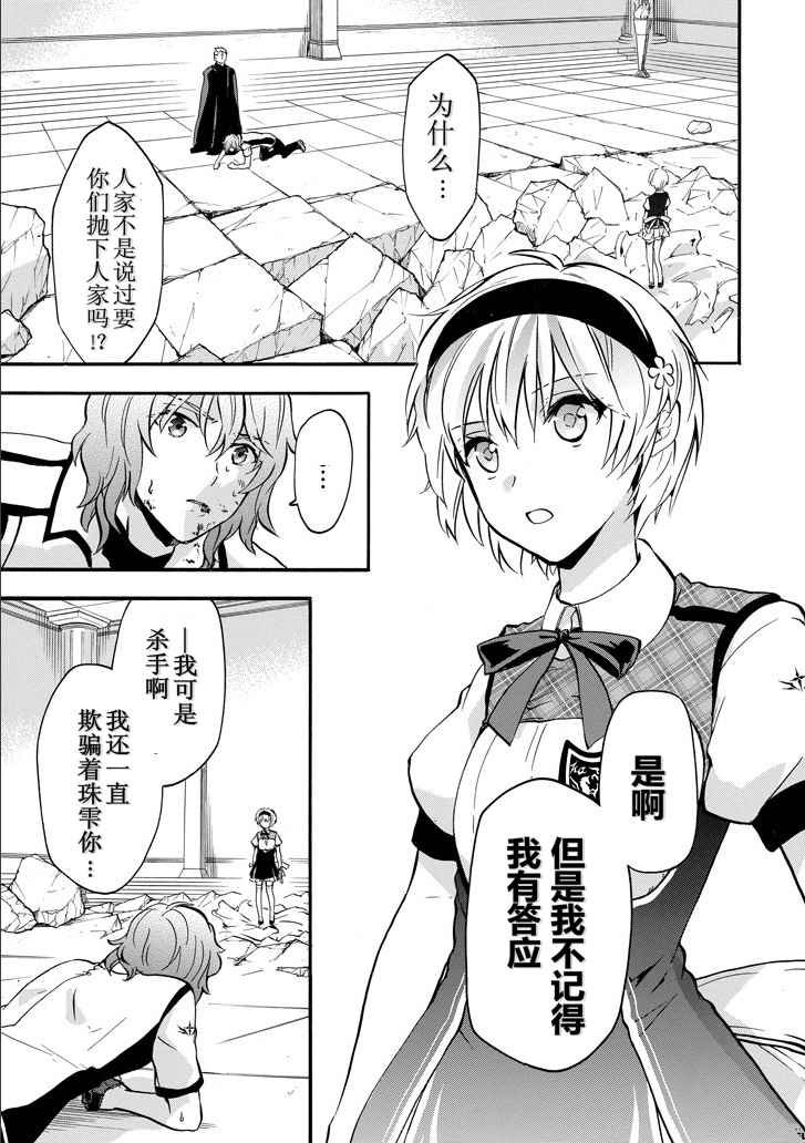 第42话