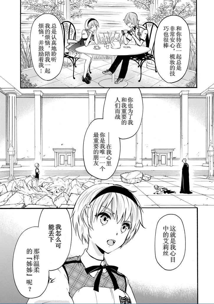 第42话