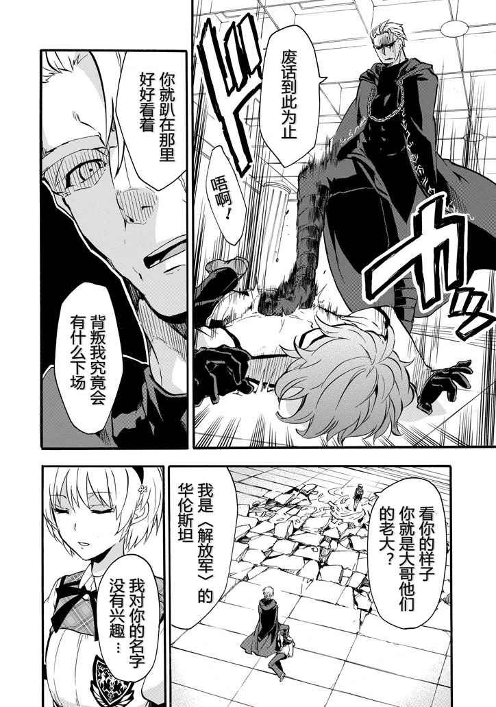 第42话