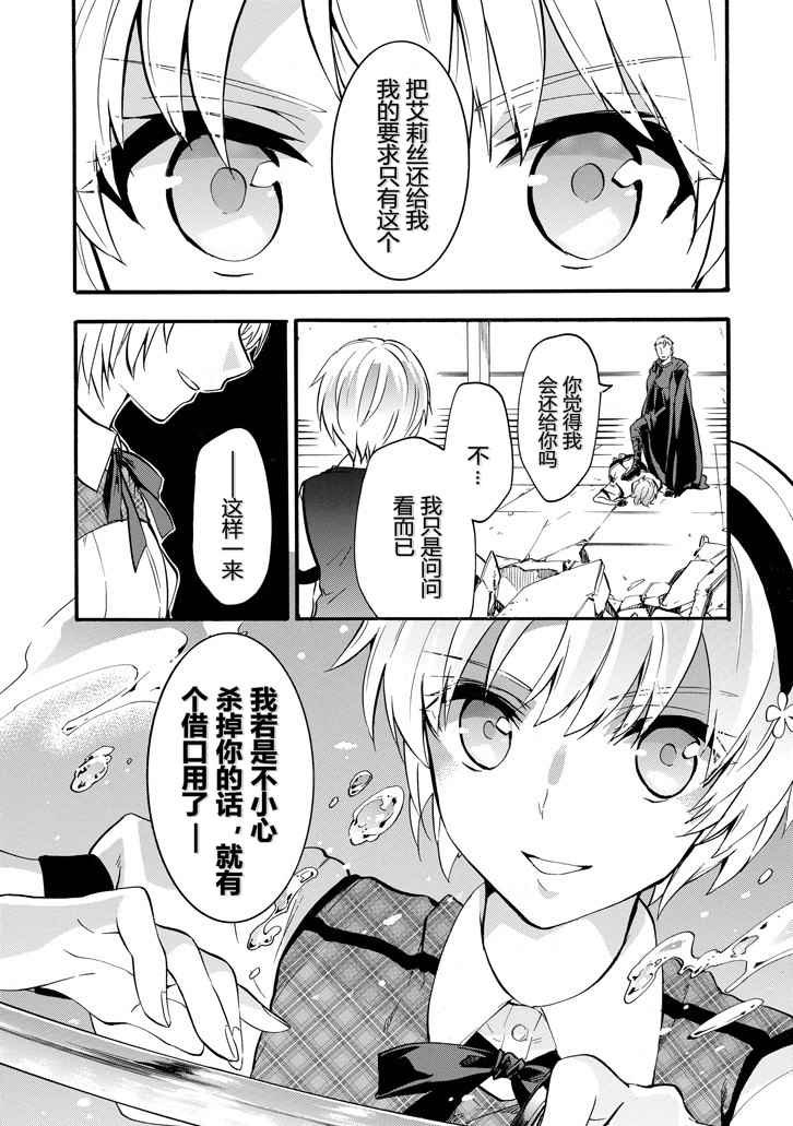 第42话