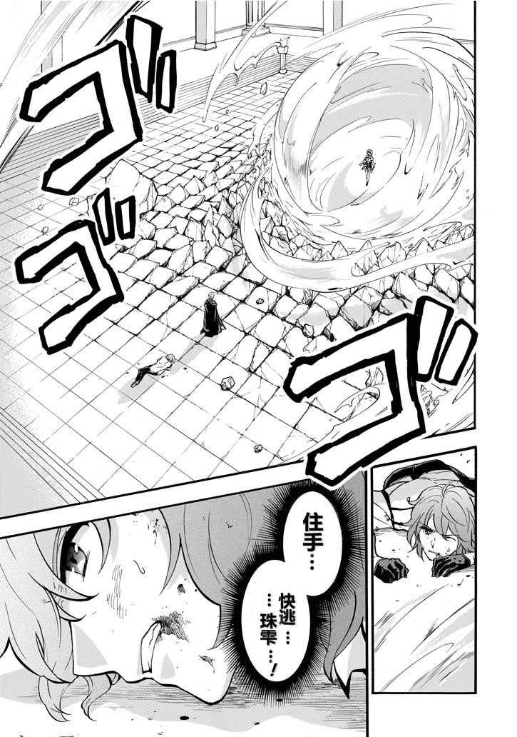 第42话
