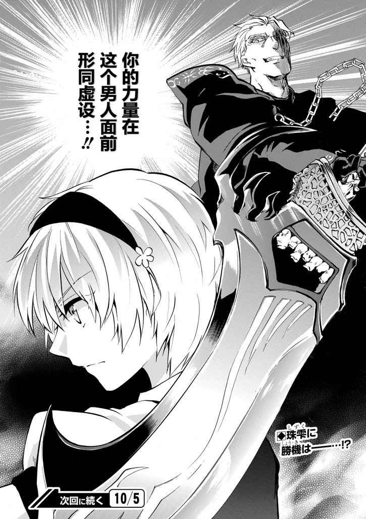 第42话