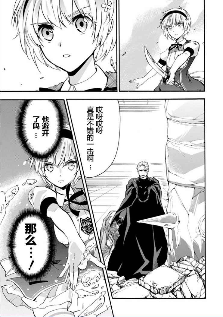 第43话