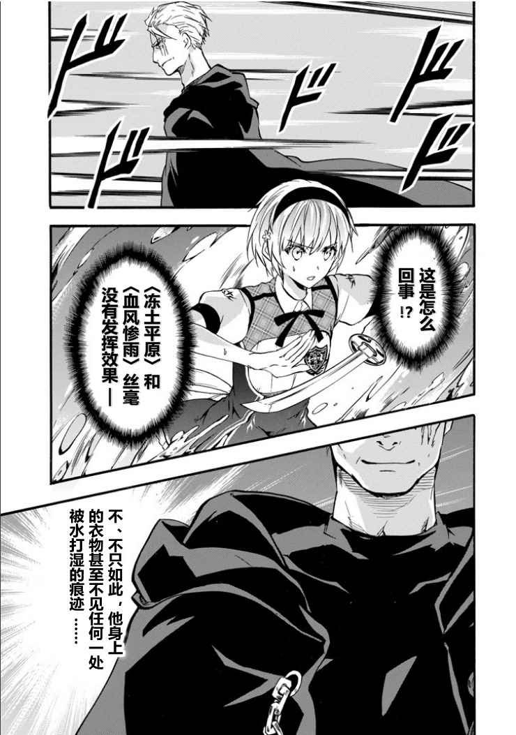 第43话