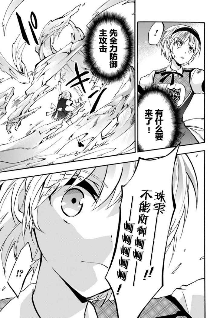 第43话