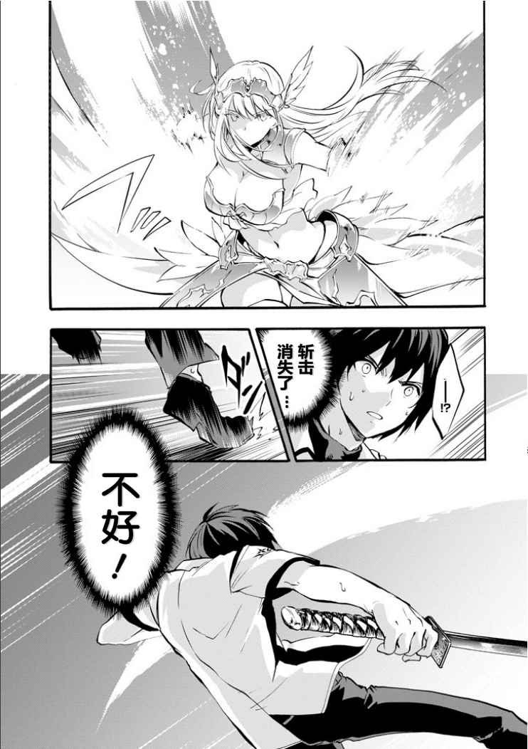 第43话