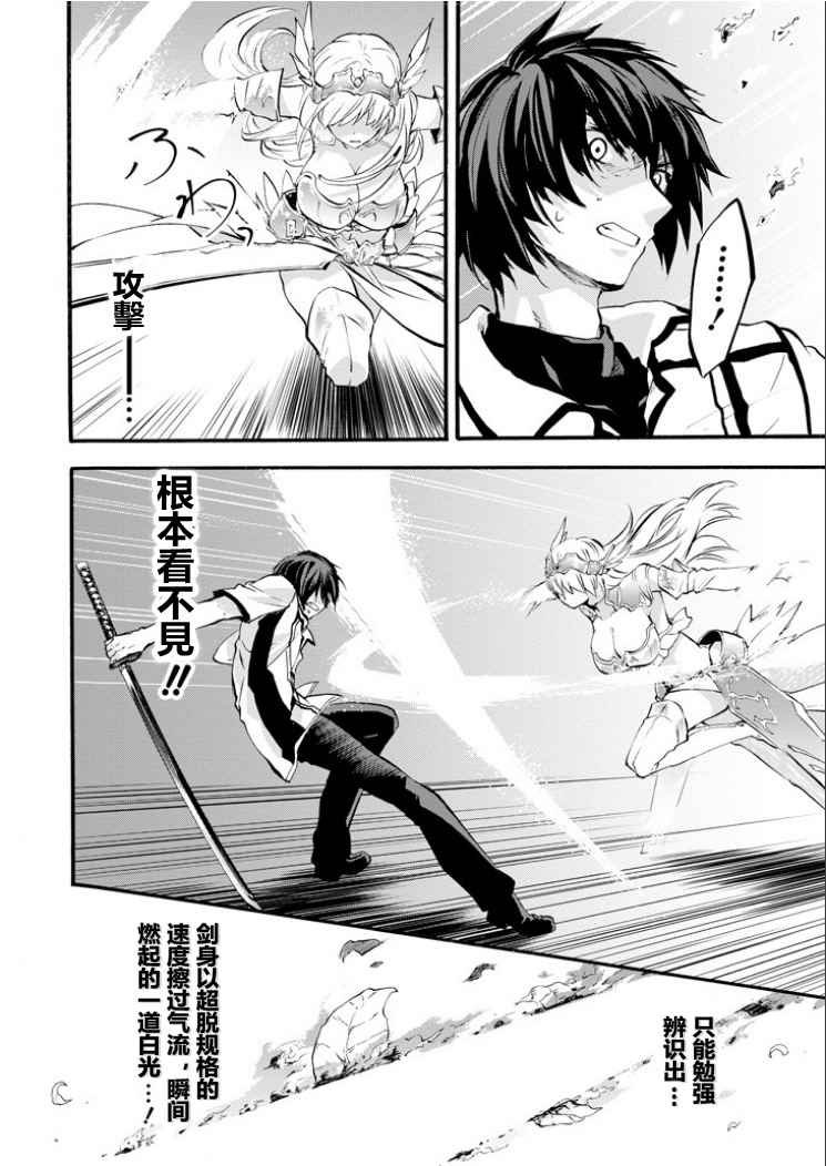 第43话