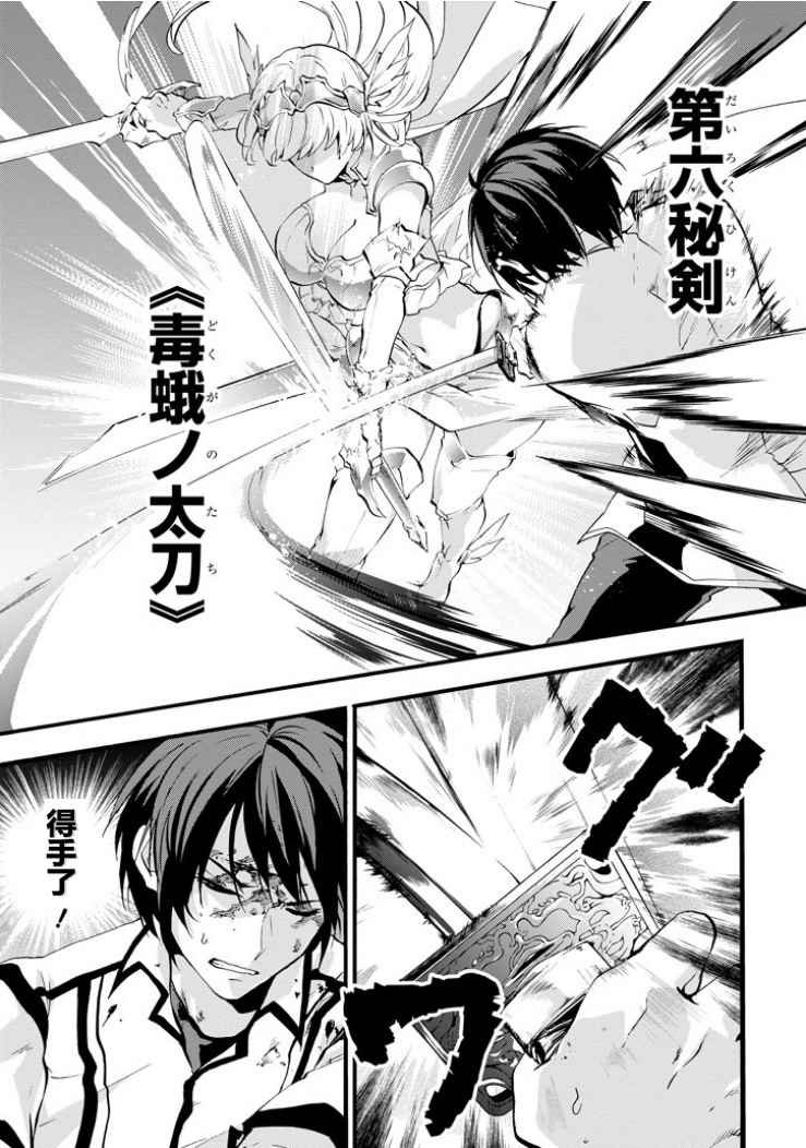 第43话