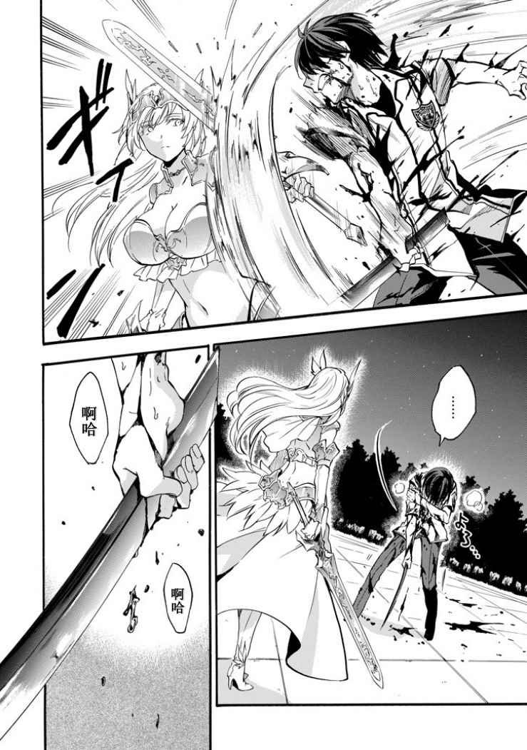 第43话