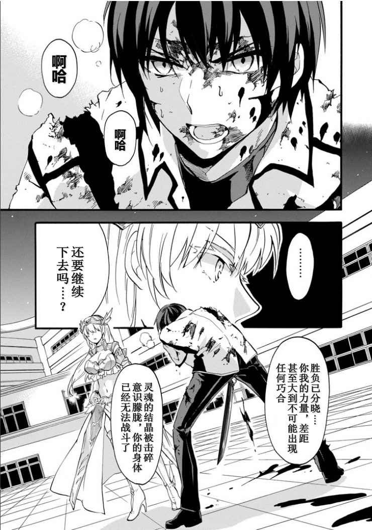 第43话