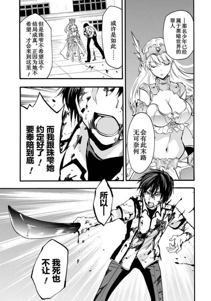 第43话