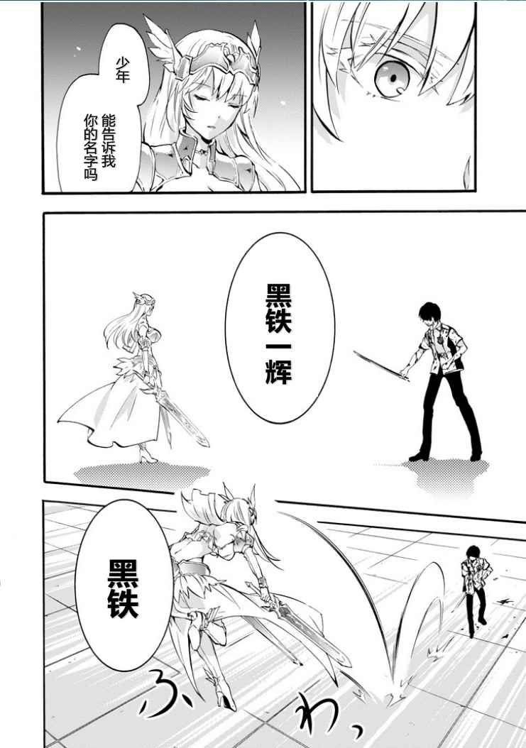 第43话