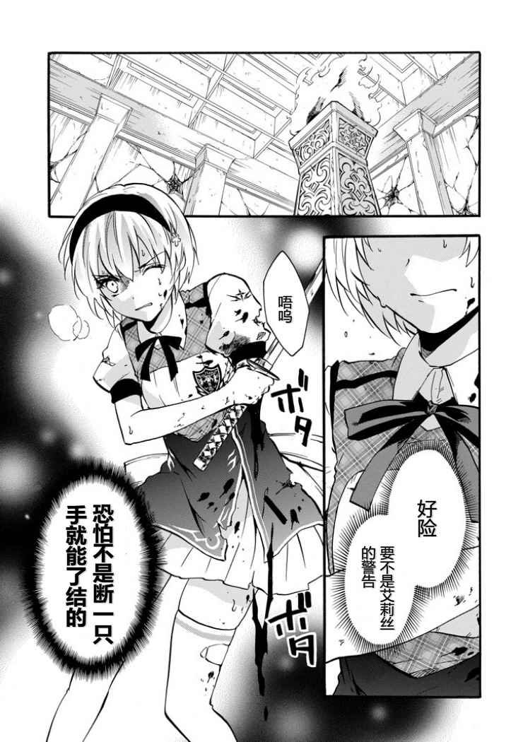 第43话