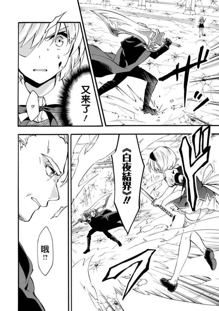 第43话