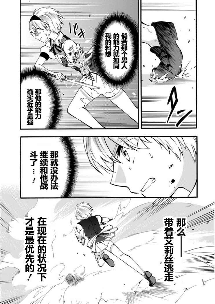 第43话