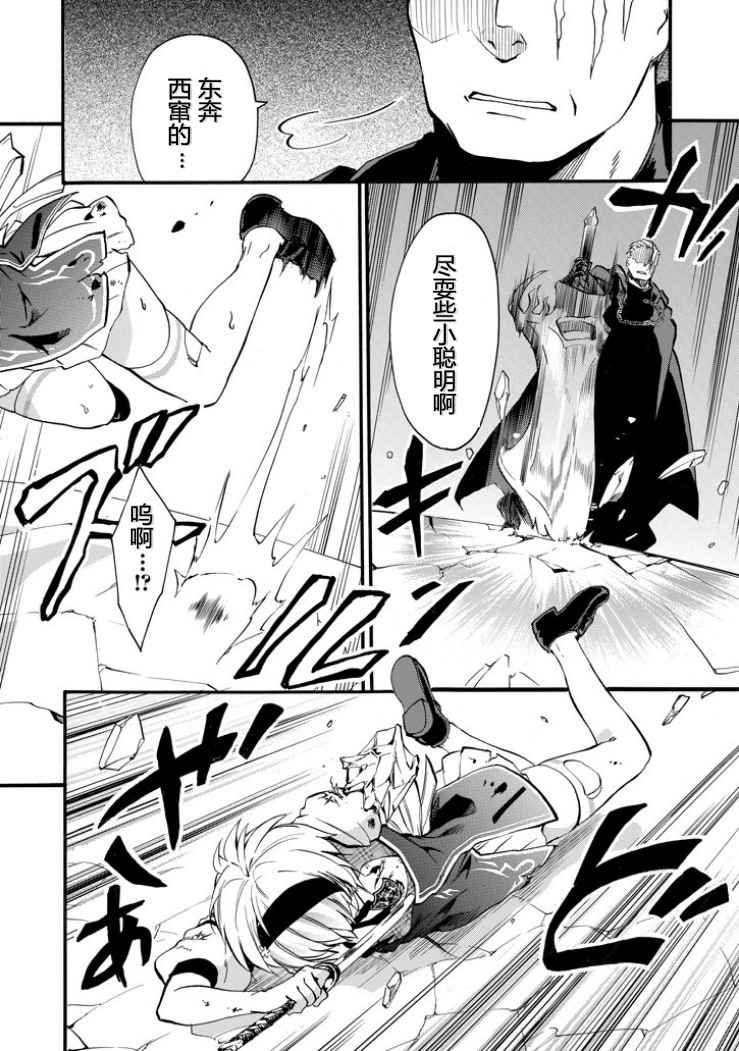 第43话