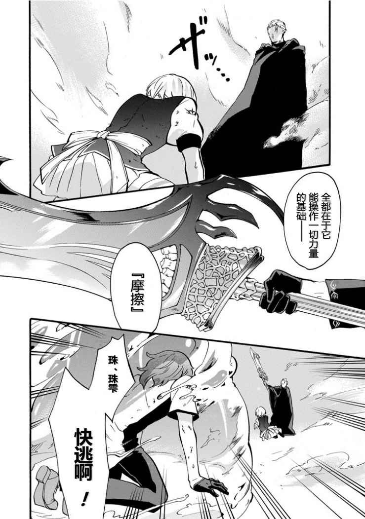 第43话