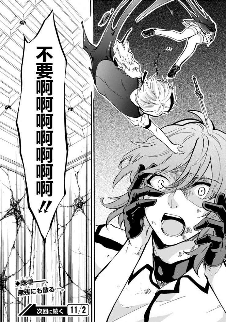 第43话