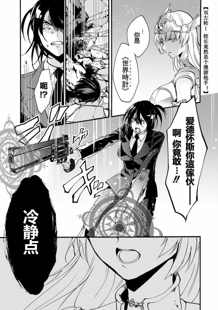 第44话