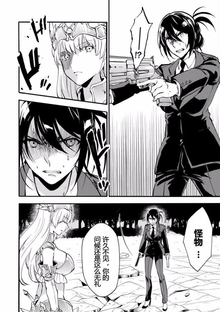 第44话
