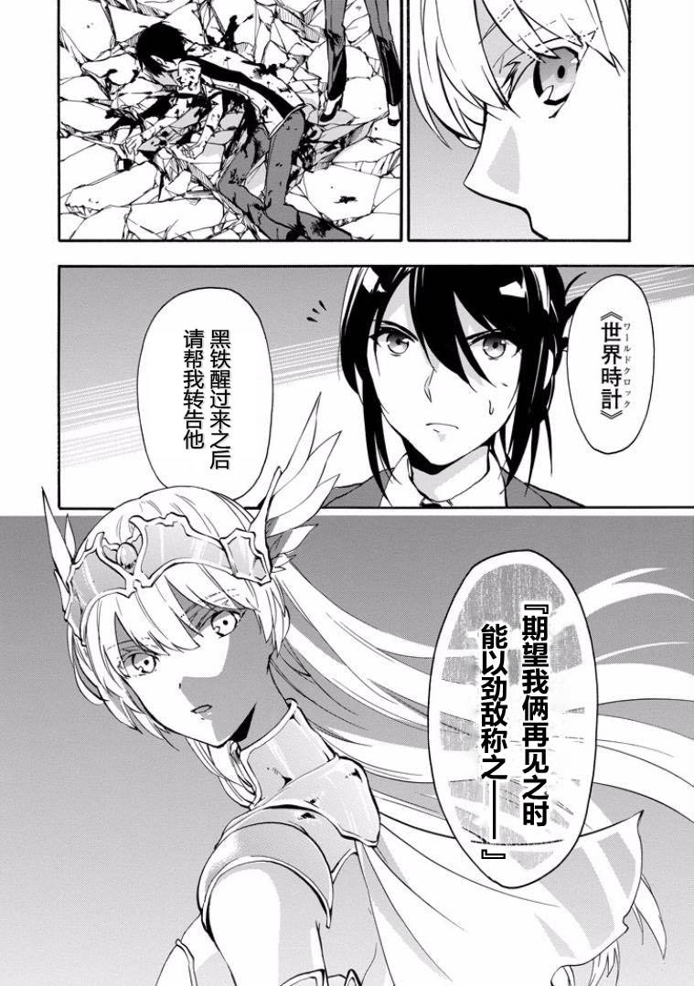 第44话