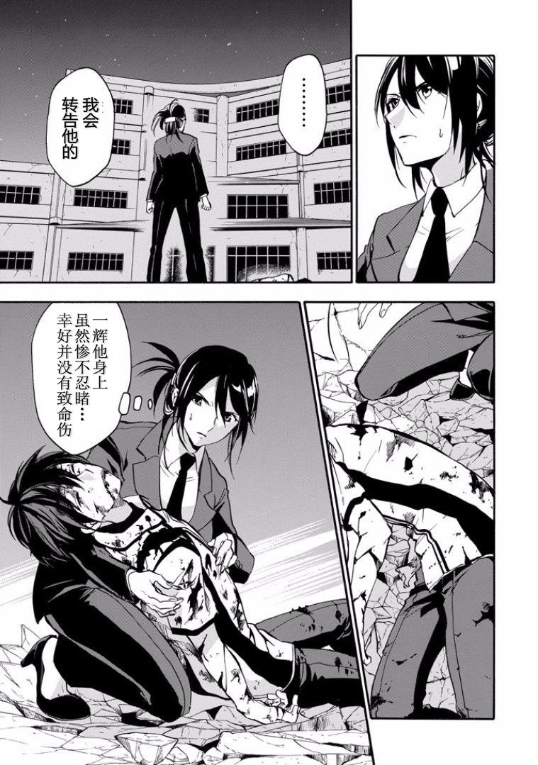 第44话