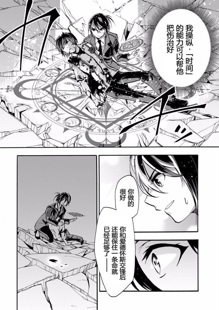 第44话
