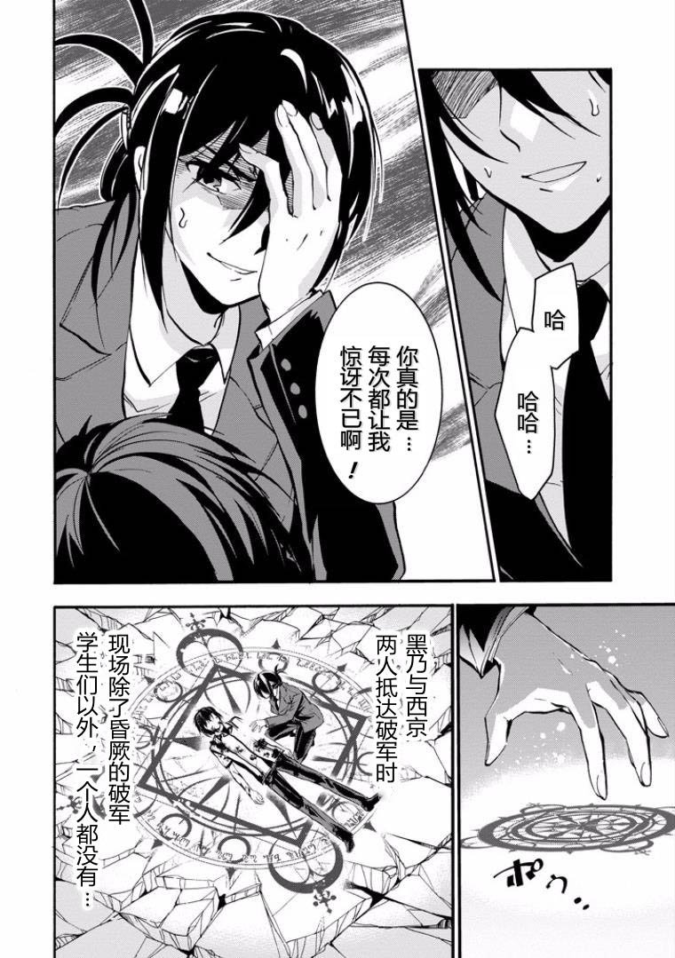 第44话