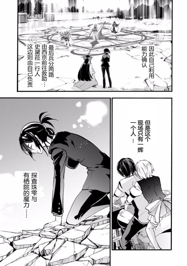 第44话