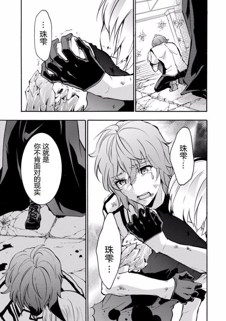 第44话