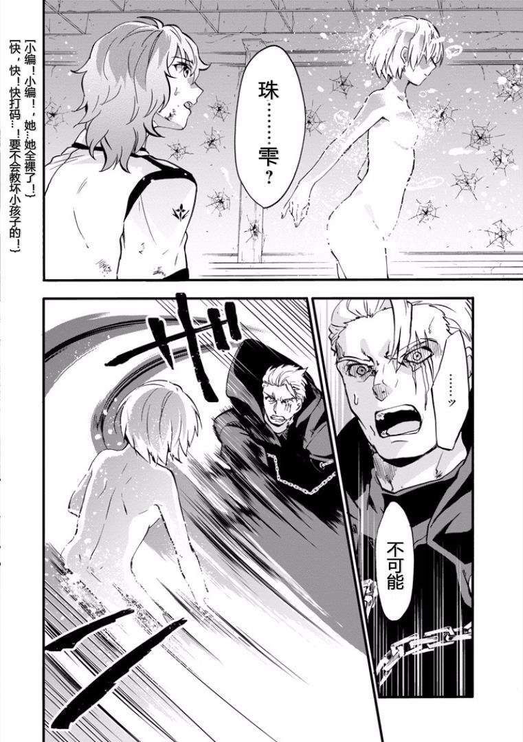 第44话