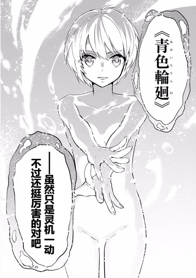 第44话