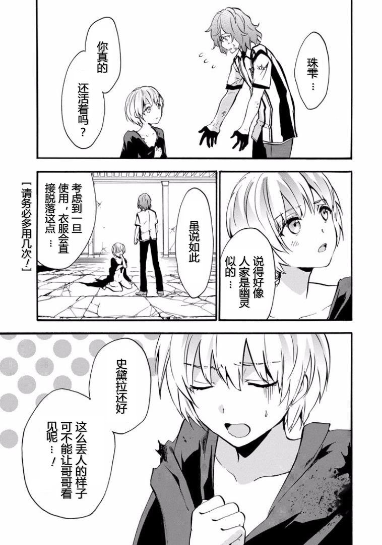 第44话