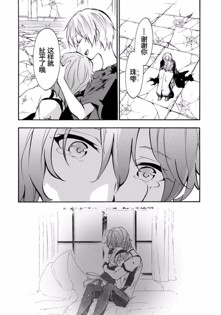第44话