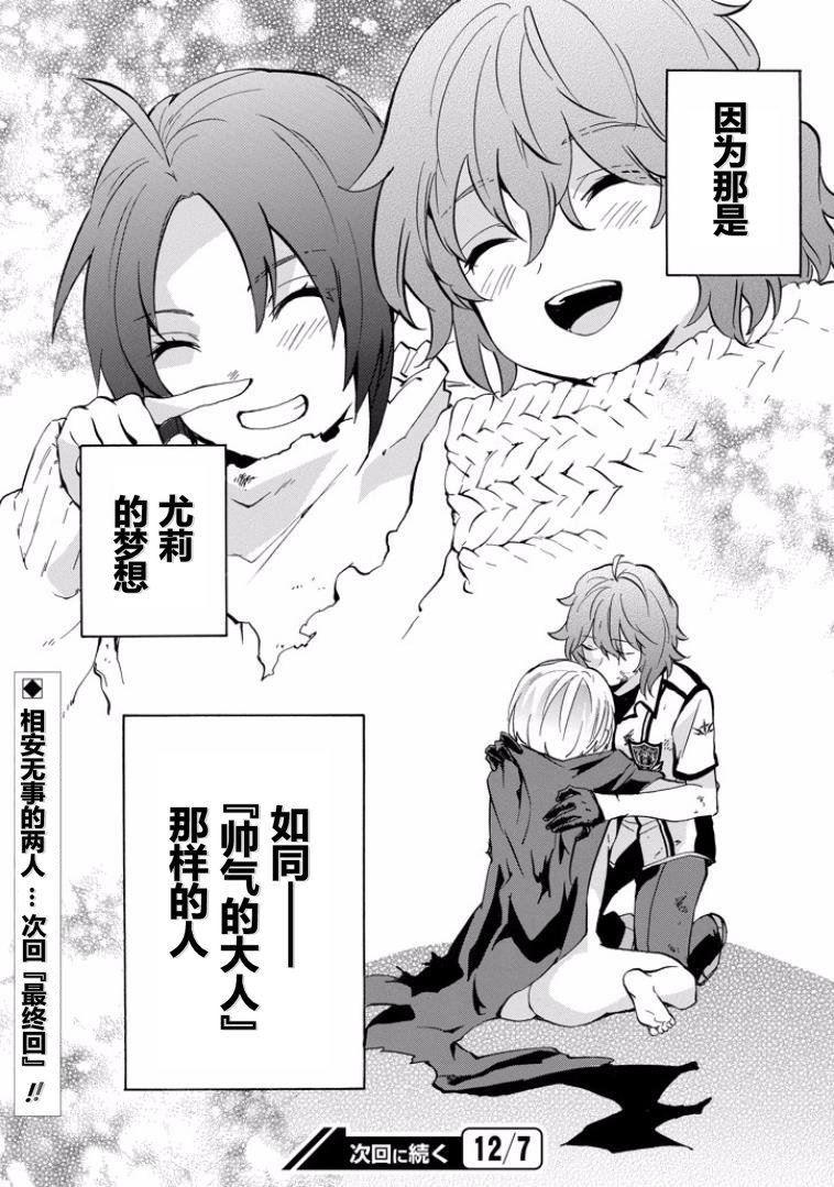 第44话