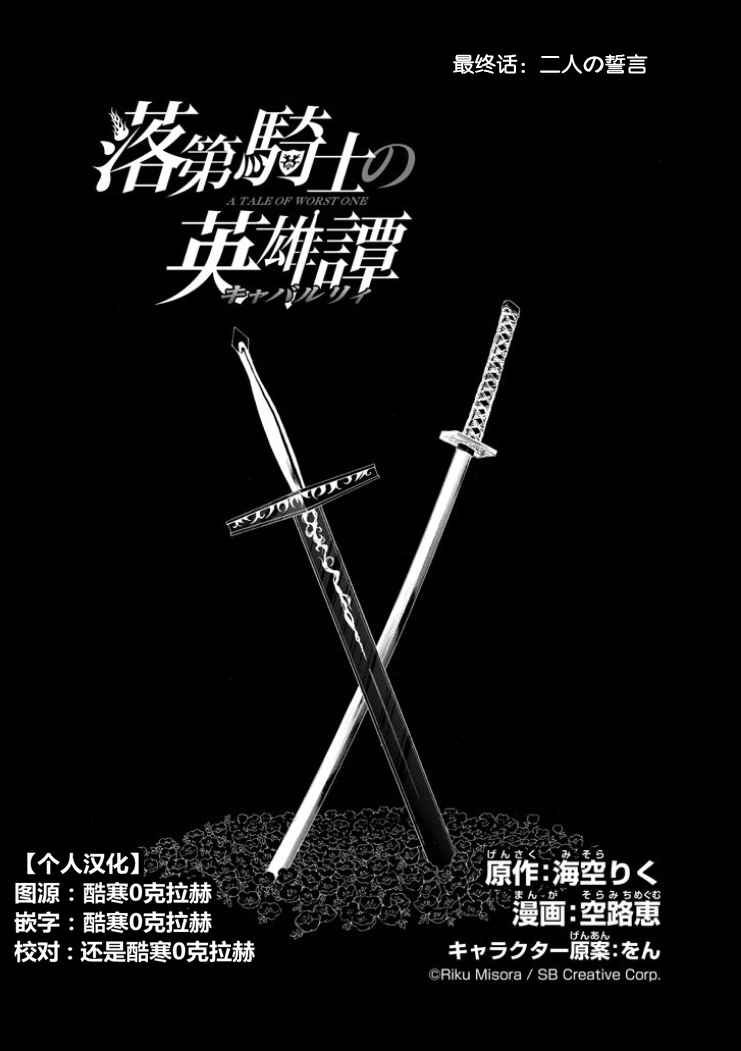 第45话
