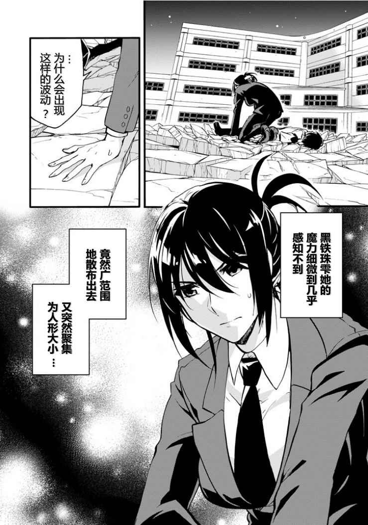 第45话