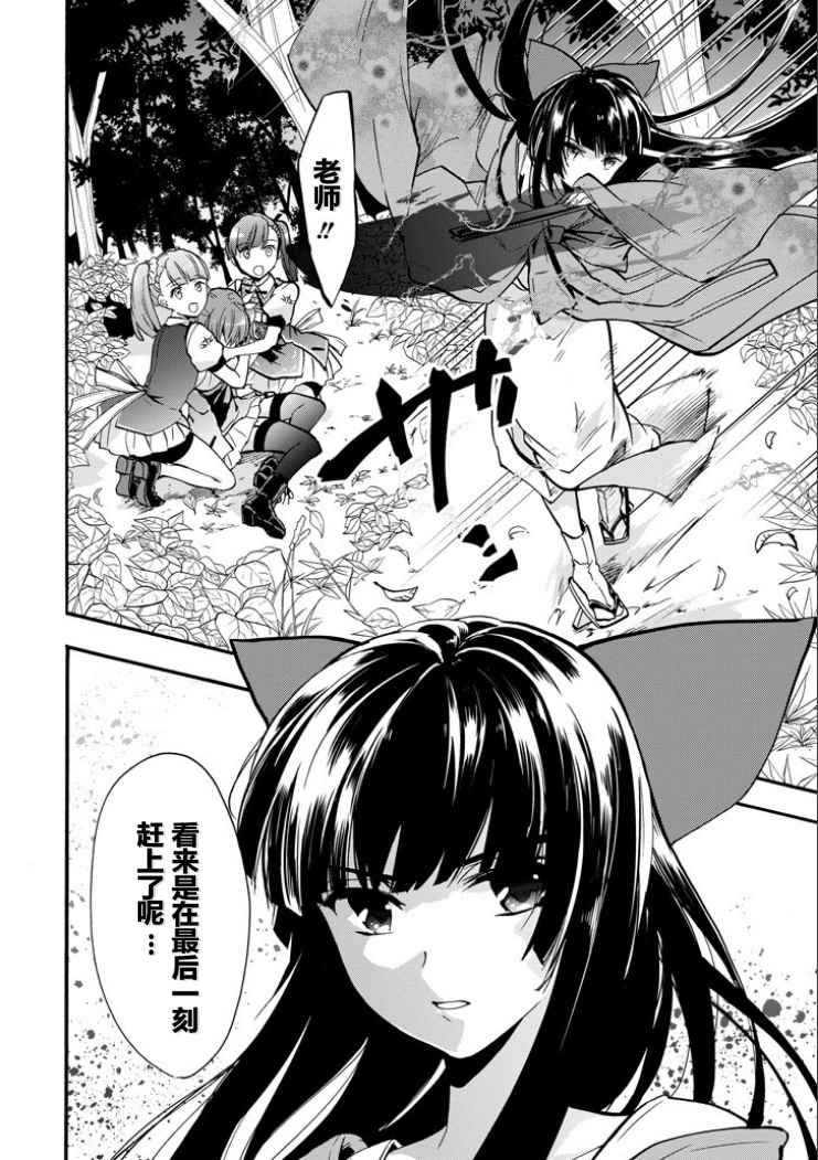 第45话