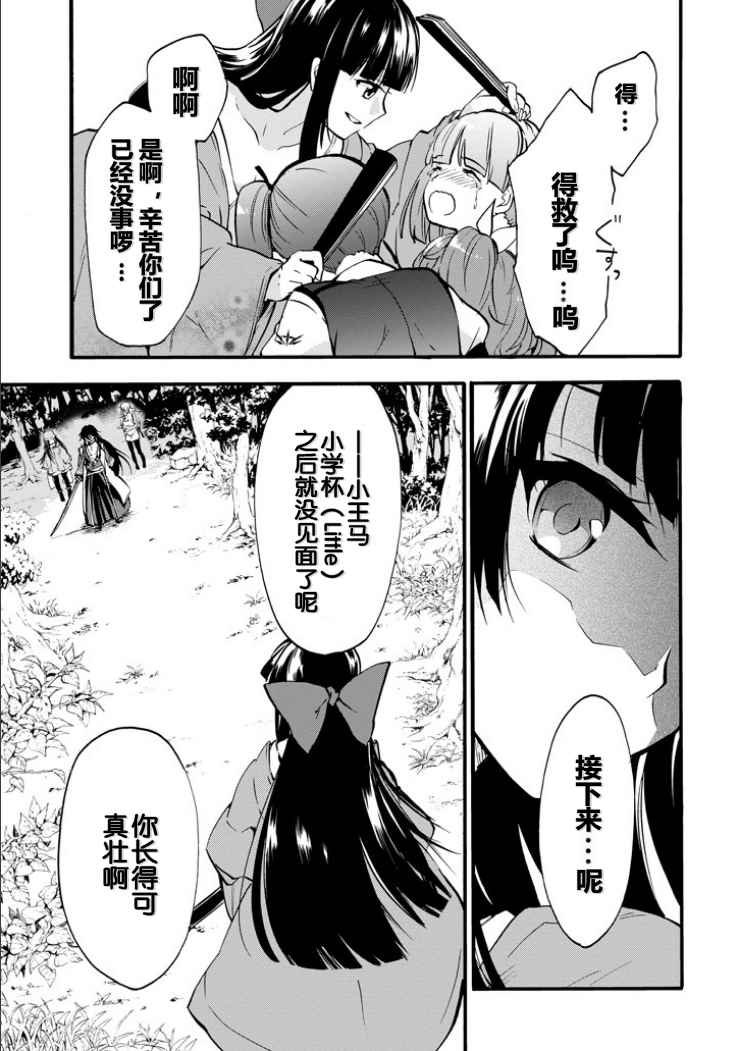 第45话
