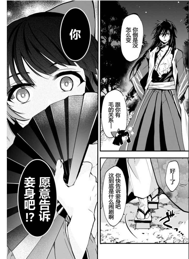 第45话