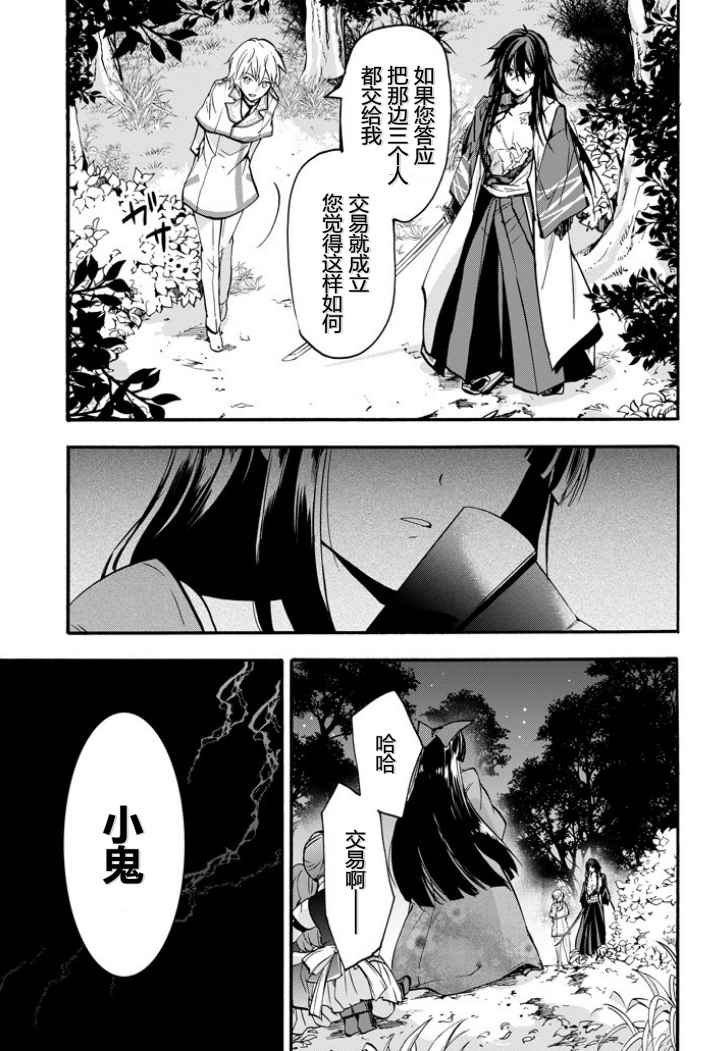 第45话